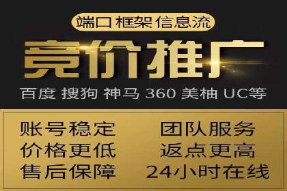 百度竞价托管运营助力企业品牌形象塑造案例