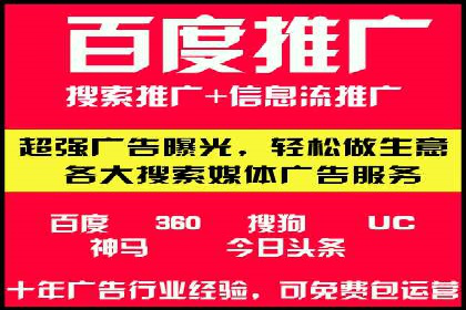 案例解析：百度运营推广如何助力企业实现品牌升级